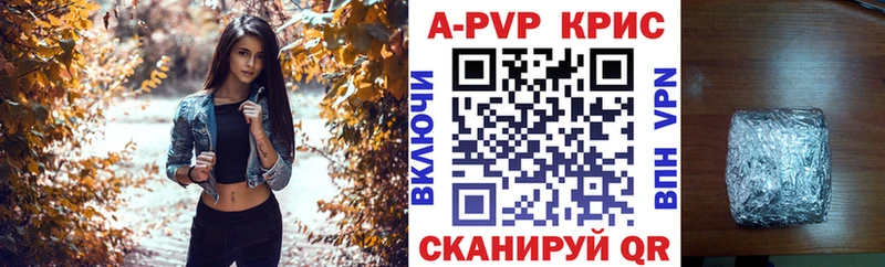 Alfa_PVP мука Давлеканово