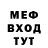 Метадон белоснежный Tristan Hurley