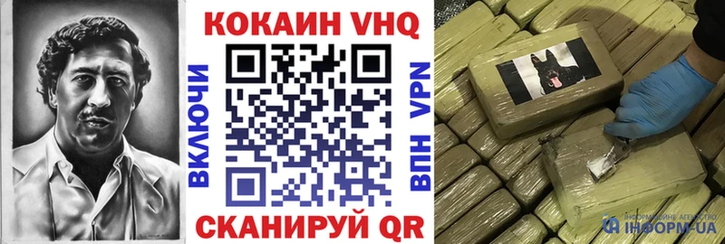 blacksprut ссылка  Давлеканово  COCAIN Эквадор 