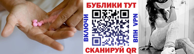 блэк спрут зеркало  Давлеканово  ЭКСТАЗИ MDMA 