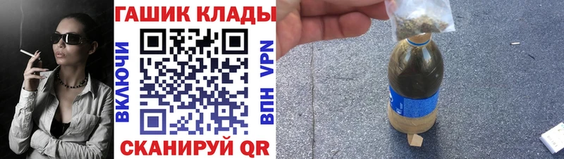 как найти наркотики  Давлеканово  ГАШИШ убойный 