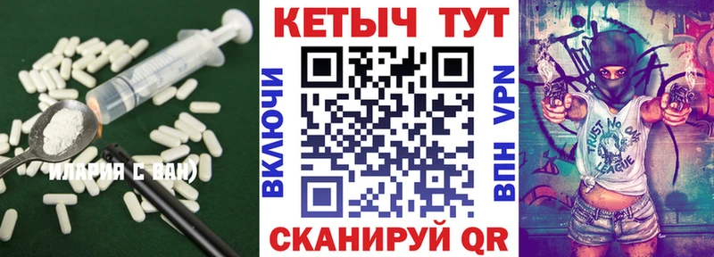 Кетамин ketamine Давлеканово
