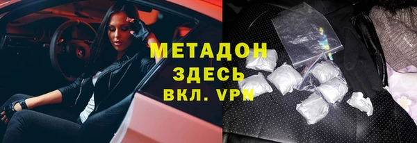 бошки Бронницы