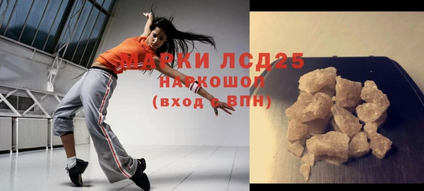 кокаин Бородино