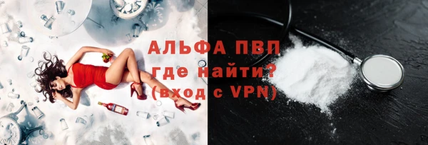 бошки Бронницы