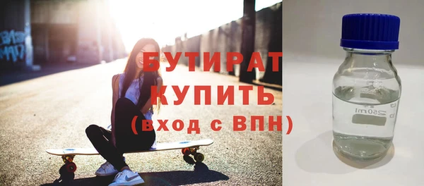 кокаин Бородино