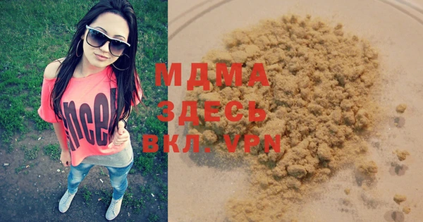 бошки Бронницы