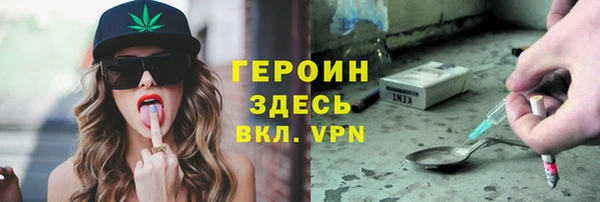 кокаин Бородино