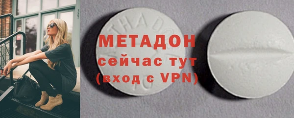 кокаин Бородино