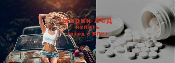кокаин Бородино