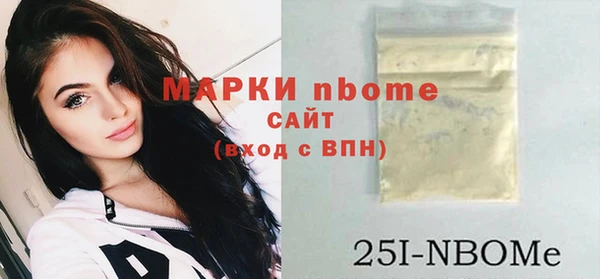 кокаин Бородино