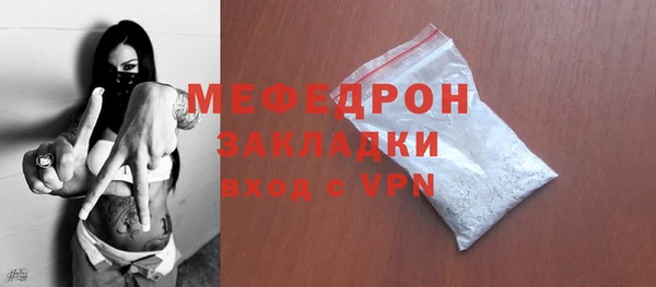 дмт Бугульма