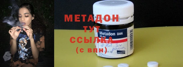 дмт Бугульма