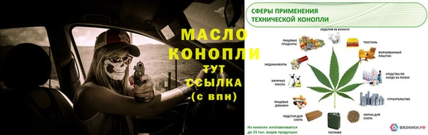 дмт Бугульма