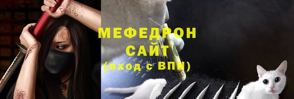 кокаин Бородино