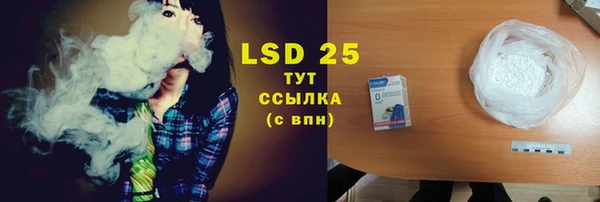кокаин Бородино