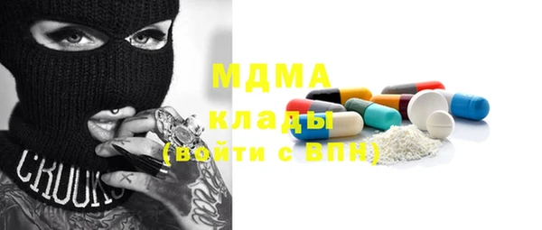 кокаин Бородино