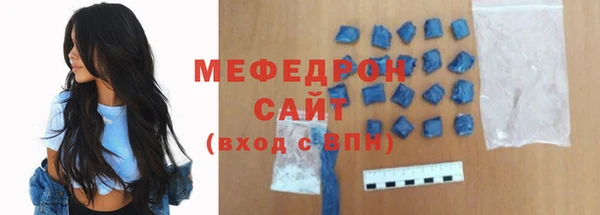 кокаин Бородино