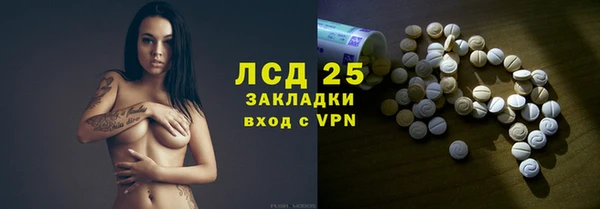 кокаин Бородино