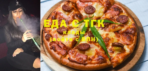 дмт Бугульма