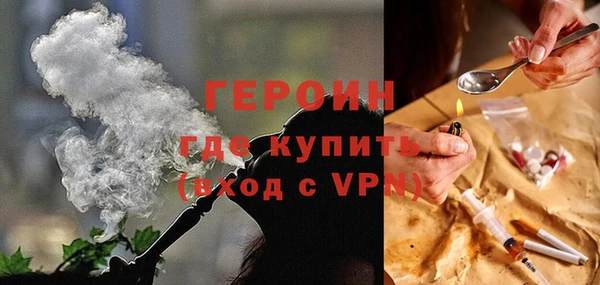 бошки Бронницы