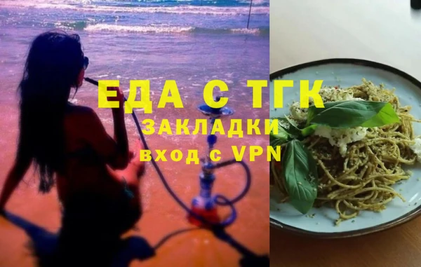кокаин Бородино