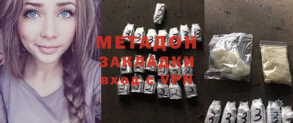 бошки Бронницы