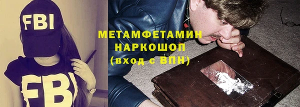 кокаин Бородино