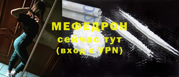 бошки Бронницы