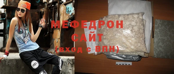 кокаин Бородино