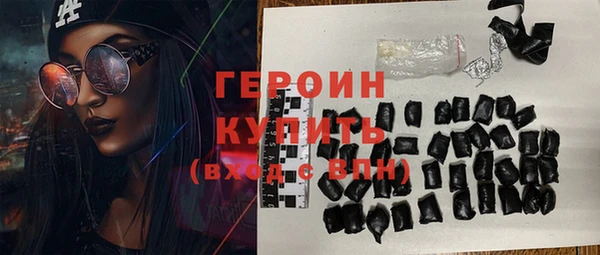 бошки Бронницы