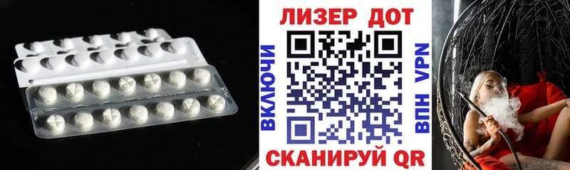 Лсд 25 экстази кислота  Давлеканово 