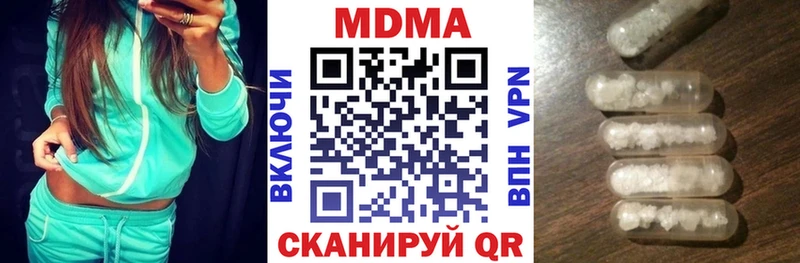 MDMA VHQ  Давлеканово 