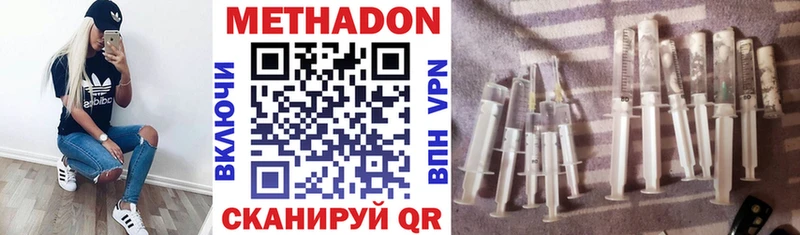 Метадон белоснежный  где купить   Давлеканово 