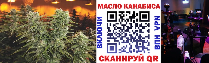 Дистиллят ТГК жижа  где продают наркотики  даркнет наркотические препараты  Давлеканово 